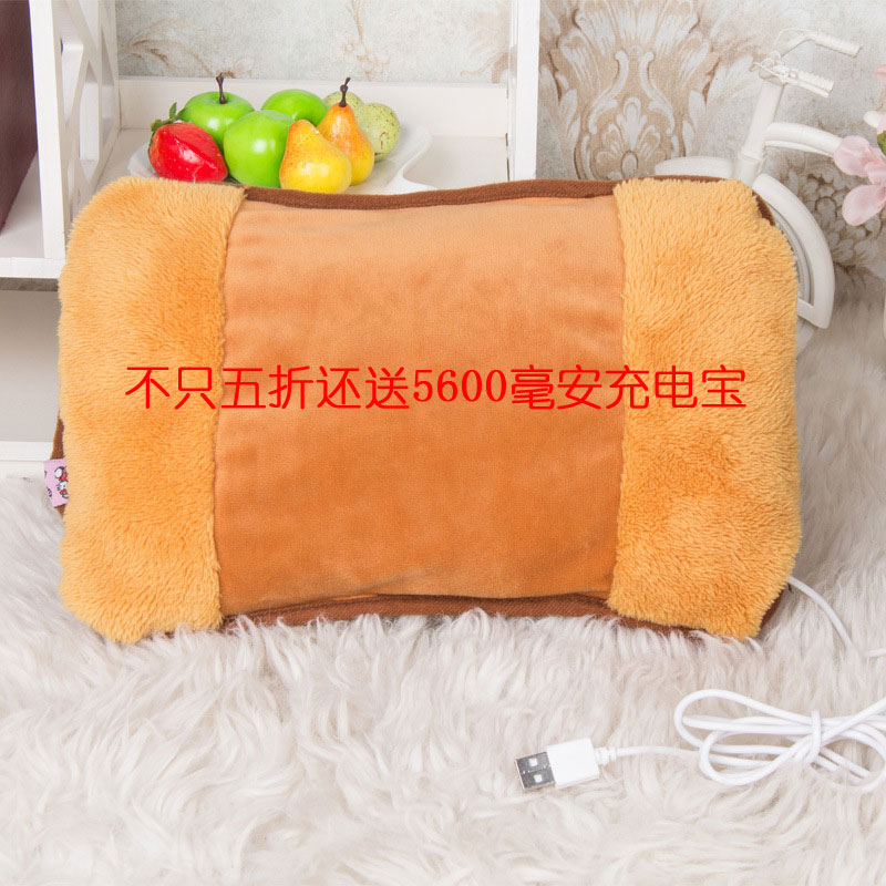 Réchauffeur USB pour les mains - Ref 419650 Image 1