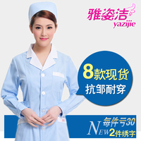 雅姿潔韓制服白大褂長袖醫(yī)生服女護(hù)士服冬裝實驗藥店美容牙科口腔
