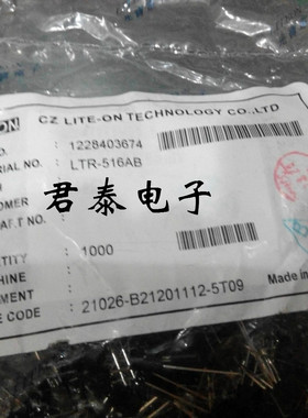 LTR-516AB LITEON台湾原装 DIP2 光电二极管 侧面接收