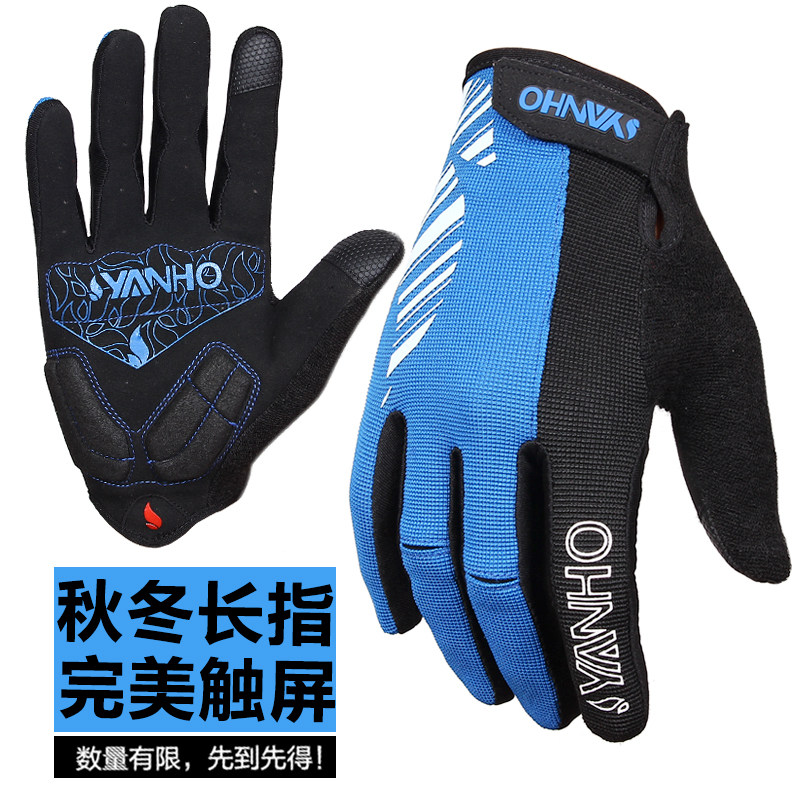 Gants de cyclisme mixte YANHO - Ref 2243204 Image 1