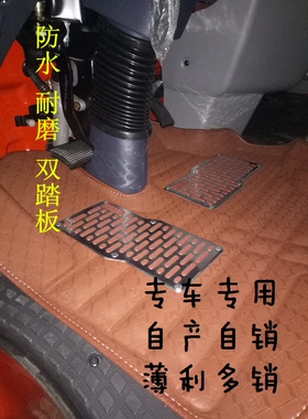 适配东风天龙kc驾驶室装饰天锦大力神货车大包围改装用品包围脚垫