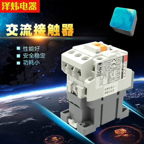 LG旗下LS产电交流接触器MC-9b AC-DC-24V-110V-220V替GMC-9 GMD-9