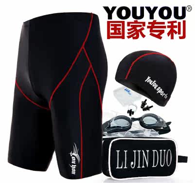 Maillot de bain homme - Ref 2514838 Image 1