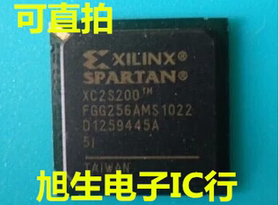 XC2S200FG256 5FG256C 6FG256C全新原裝 XC2S200