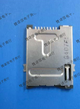 045036006201862+ KYOCERA原装SIM卡座现货正品