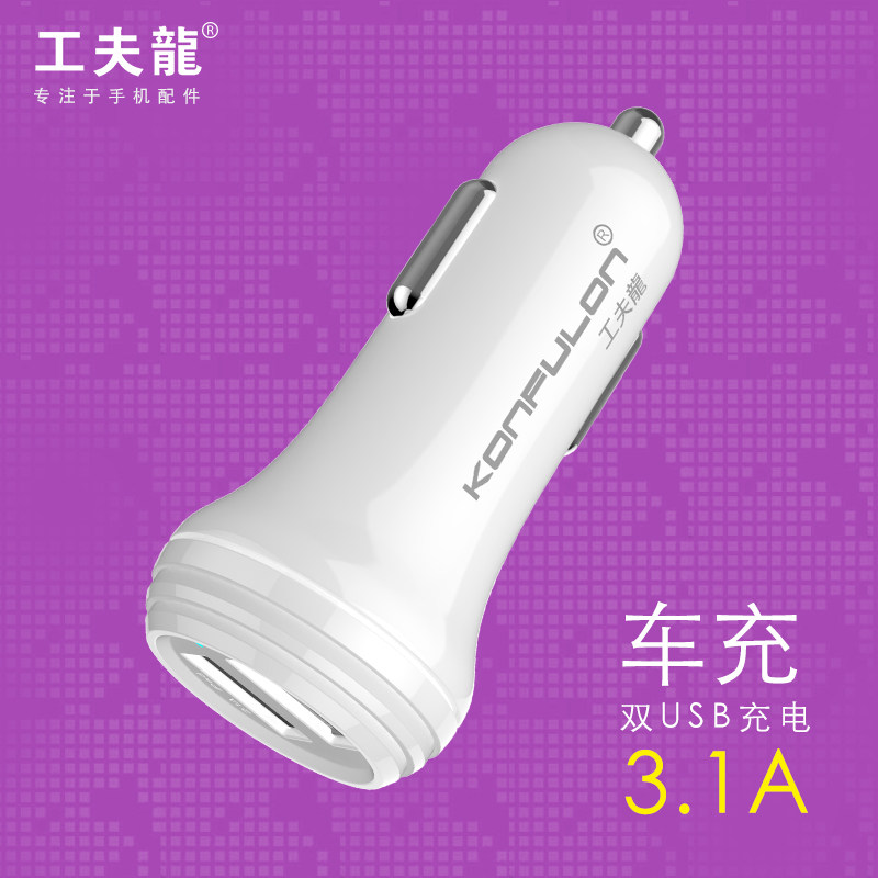 chargeur KONFULON 3.1A, 3A - Ref 1302117 Image 1