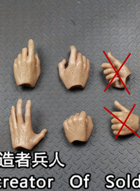 森哥 1:6 兵人 4个手型 可接HT SS DAM 等多款素体