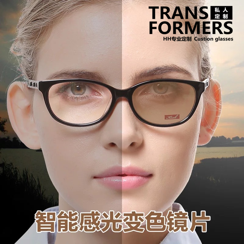 1.61快速变色 近视变色眼镜片树脂加硬防辐射紫外线膜层变色镜片