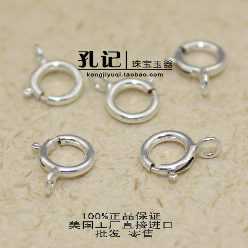 孔记 DIY配件材料美国进口925纯银 弹簧扣圆扣连接扣diy配件材料