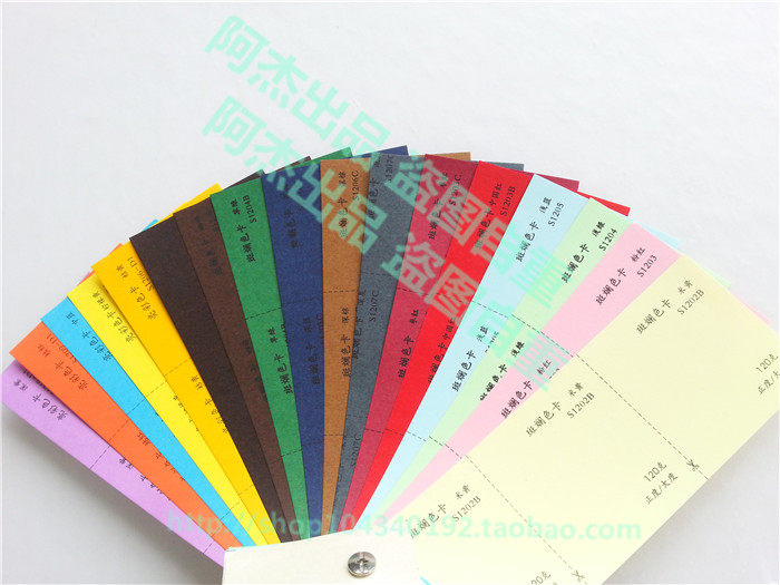 包邮全开彩色纸卡纸 手工纸折纸剪纸幼儿园装饰纸 彩色绘图纸120g