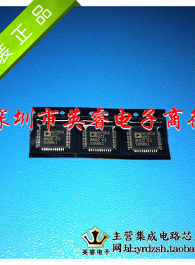 【英睿鹏程】AD1981BJST   QFP  集成电路  实体店现货热卖