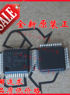 LPC2101FBD48 LPC2101F 全新原装正品 贴片 LQFP-48