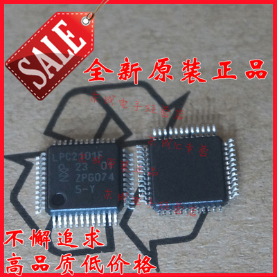 LPC2101FBD48 LPC2101F 全新原装正品 贴片 LQFP-48