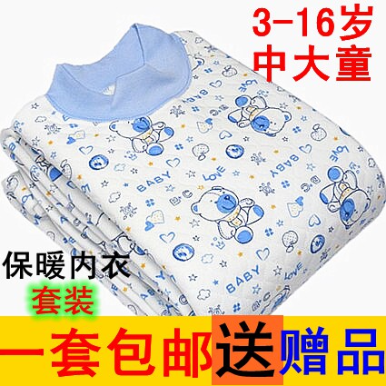 加厚款全棉男童女孩学生保暖内衣