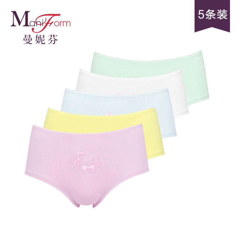 Slip jeune en coton - Ref 642516 Image 1