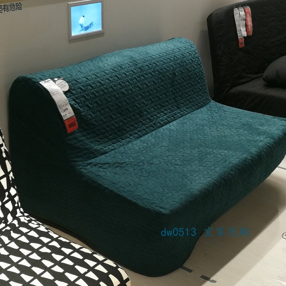 【IKEA/宜家专业国内代购】 利克赛 洛瓦斯 双人沙发床坐卧两用床