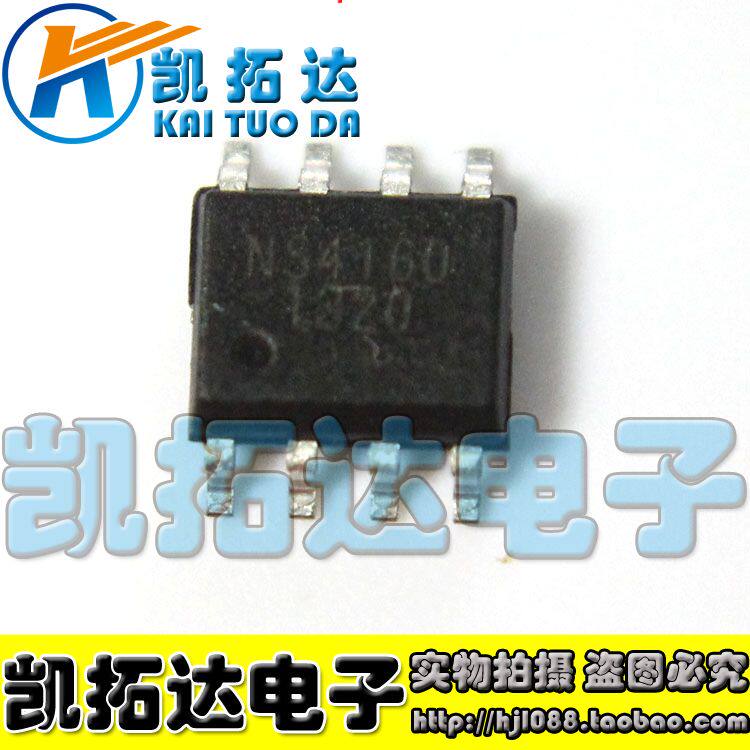 Ns4160 【凯拓达电子】全新原装 NS4160扩音器专用IC可直拍_虎窝淘