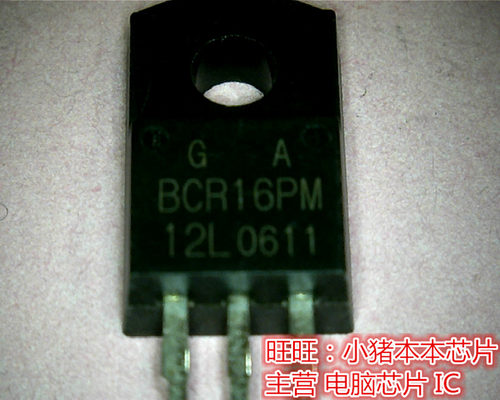 BCR16PM-12L全新现货 一个起售