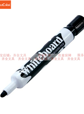 正品 真彩白板笔 黑色蓝色红色 可加墨水0895B易写耐用可擦不留迹