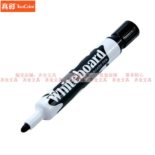 0895B易写耐用可擦不留迹