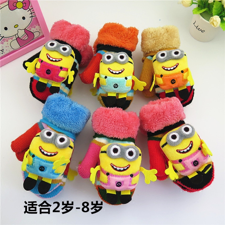 Gants pour enfants en acrylique - Ref 2147745 Image 1