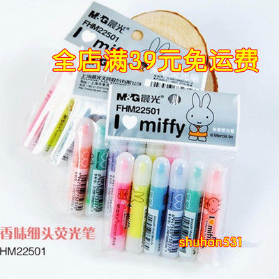 晨光文具米菲FHM22501单头荧光水彩笔记号笔学生重点标记笔 6支装