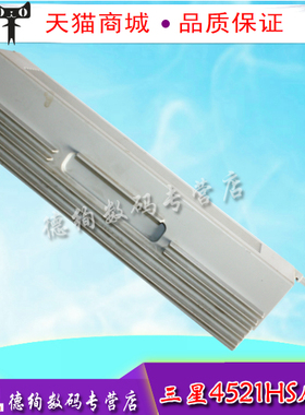 适用全新三星SCX-4521HS后盖 4321NS后门盖板4655FN后门4021S定影盖板 4521HS定影后门盖板 后壳