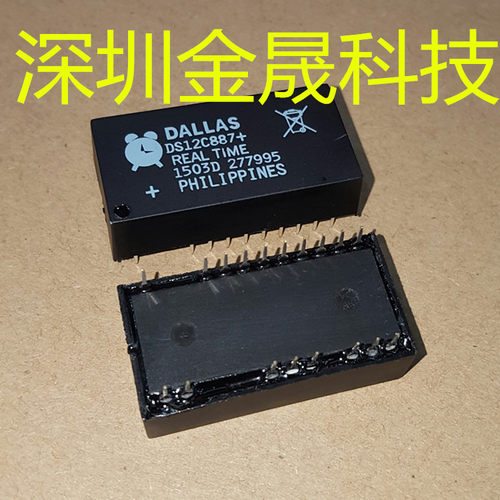 大厂DS12C887 DALLAS DIP  货源稳定 长期现货