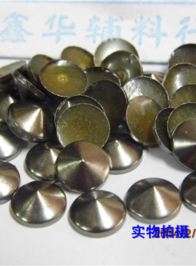 DIY服装 尖钉烫铆钉 圆锥尖锥形烫柳钉服饰辅料铜烫片铜片 枪黑色