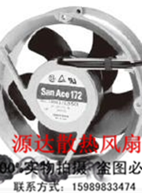SANYO三洋 24V 17CM直流散热风扇 变频器风扇 109E1724K501 1.3a