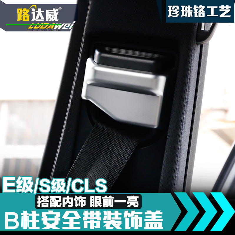 ABS材质 原车色泽 精准尺寸 无损安装