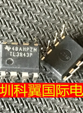 【全新原装】TL3843P = KA3843 UC3843通用电源芯片 直插DIP-8