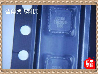 CC115LRTKR CC115LRTKT CC115L CC115无线芯片100个起拍