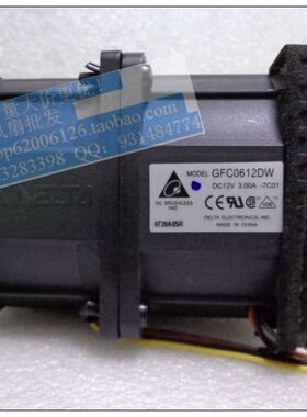 原装台达 6076 12V 3A 摩托/汽车增压改装 超暴力风扇 GFC0612DW