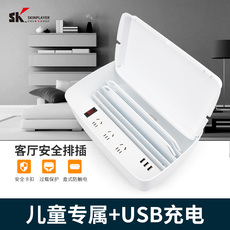 chargeur SKIN PLAYER 1A, 1A - Ref 1298735 Image 9