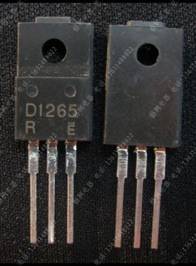 D1265 全新原装 进口 中功率管 三极管 晶体管 直插
