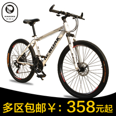 Sacoche pour vélo - Ref 2217317 Image 3