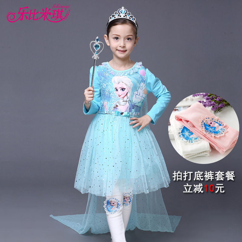 Robe enfant en mélange - Ref 2043955 Image 1