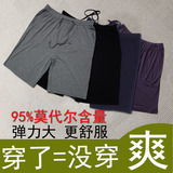 Pantalon pyjama jeunesse - Ref 724594 Image 14