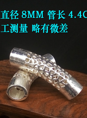 大孔径藏银套管 金刚藤鸡血藤手镯配件 手工DIY材料 8MM