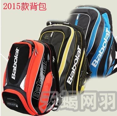 Sac de tennis - Ref 27310 Image 1