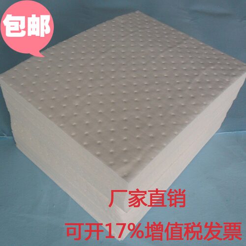 2mm覆合压点吸油棉 吸油片 工业吸油棉片吸附棉 超强吸油毡 100片