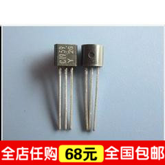 C1959 原装正品 直插 三极管 2SC1959 C1959