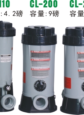 游泳池自动加药消毒CL200投药器 投药机养殖设备CL220自动制药器