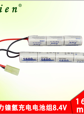 Aien 高容量2/3A1600mAh8.4V足15C放电分体镍氢动力充电电池组