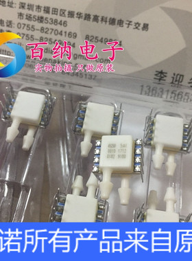 4525DO-DS5AI001DP MS4525DO-DS5AI001DP 数字空速计 差压传感器