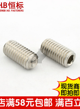 正宗不锈钢304-M2.5系列凹端紧定DIN916顶丝止付机基米无头螺丝