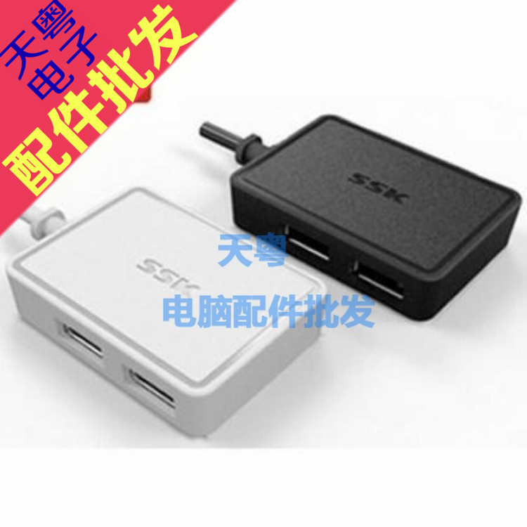 Concentrateur USB - Ref 373296 Image 1