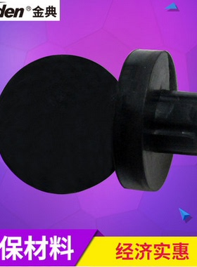 包邮2个起50ECEA财务装订机刀垫 凭证装订机塑料垫片打孔垫片刀垫