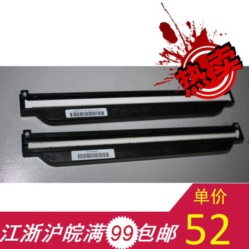 全新原装 HP M1005扫描头 HP M1120扫描头 HP1005扫描器 通用版